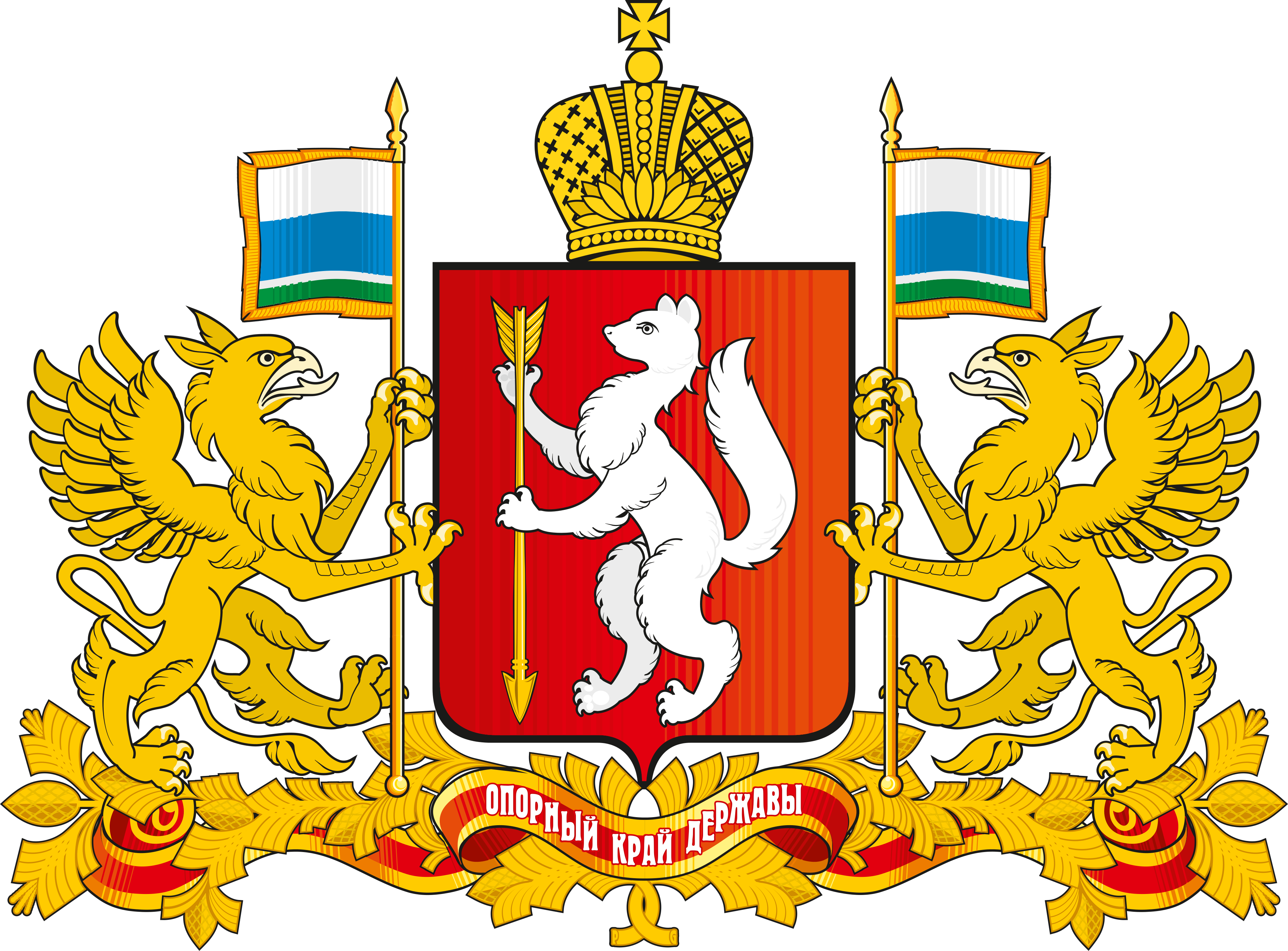 Свердловская область