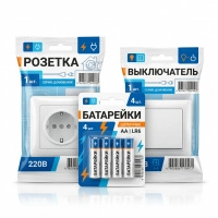 Электроника и компоненты