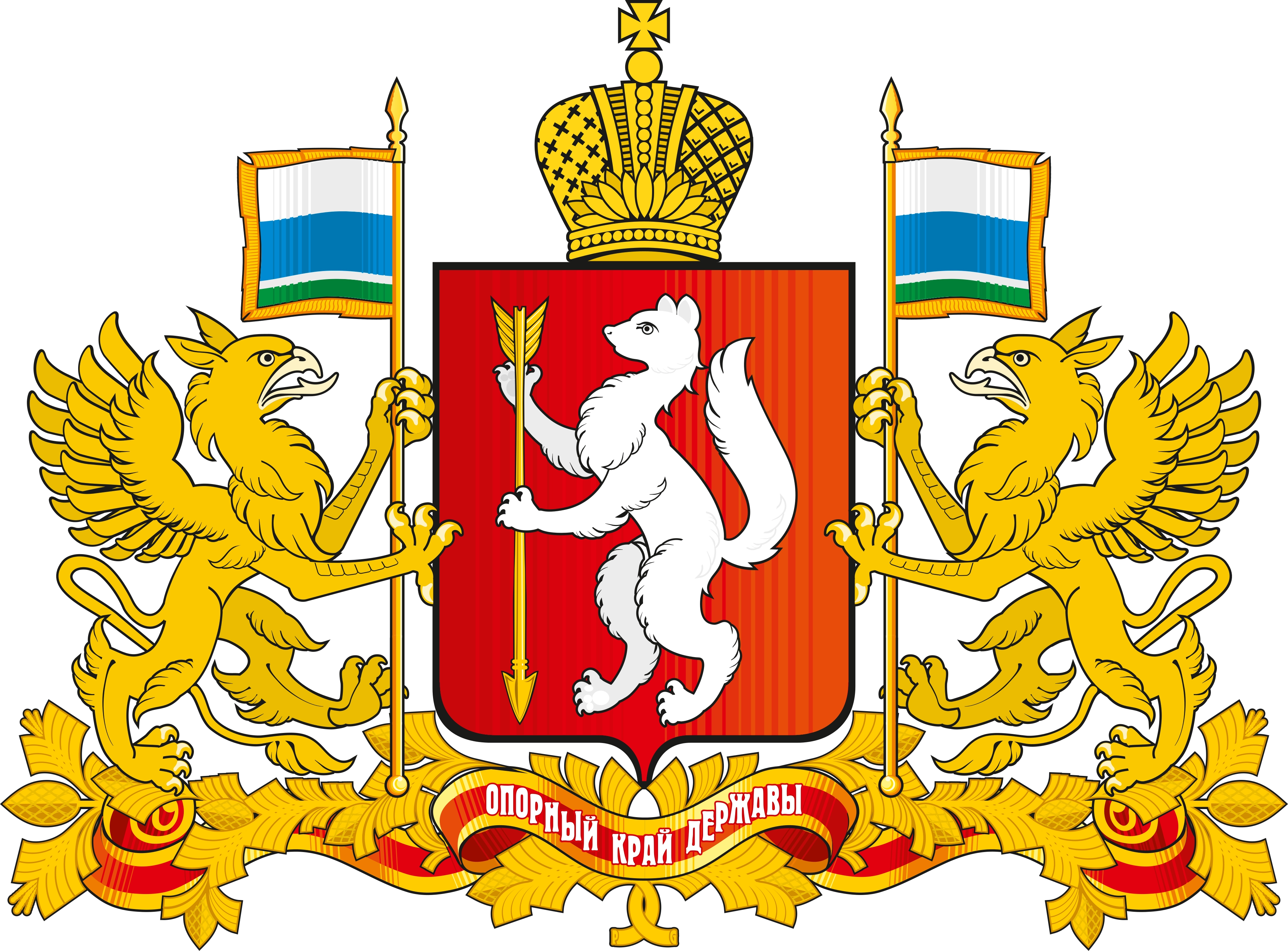 Свердловская область